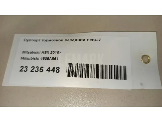 Суппорт тормозной передний левый