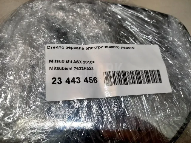 Стекло зеркала электрического левого