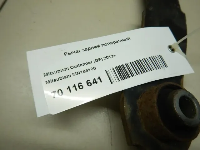 Рычаг задний верхний
