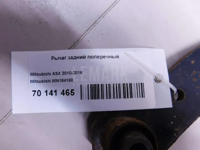 Рычаг задний верхний для  Cadillac Escalade V 2020
