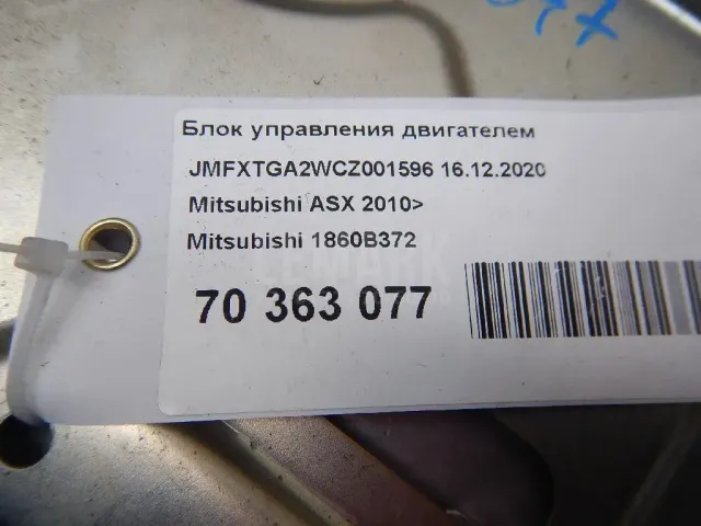 Блок управления двигателем для  Great Wall HOVER H5 2010-2017