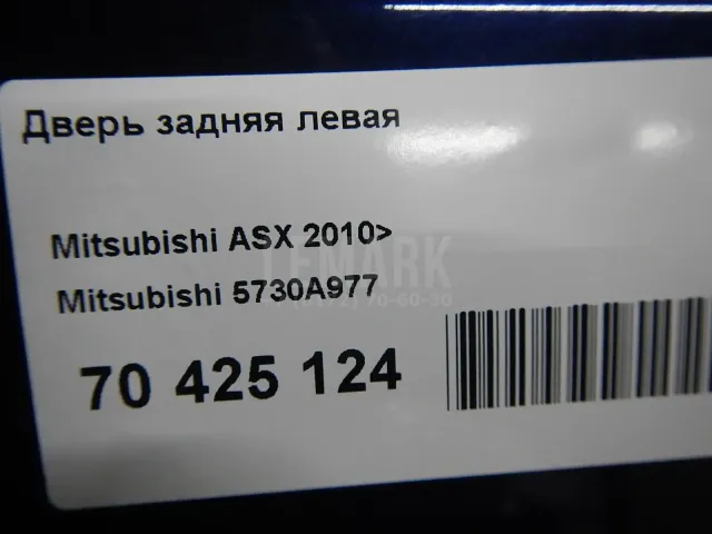 Дверь задняя левая для  Cadillac STS 2005-2011
