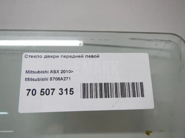 Стекло двери передней левой