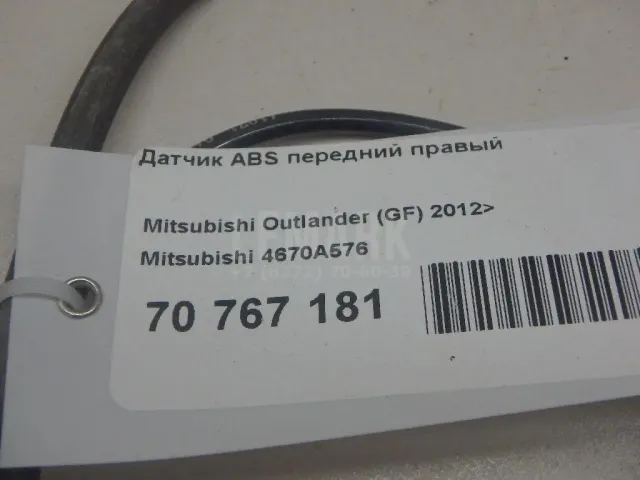 Датчик ABS передний правый для  Ford Fiesta 2008-2019