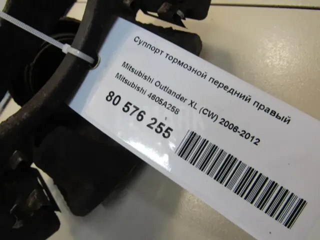 Суппорт тормозной передний правый