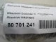 Пыльник с отбойником к-кт на 1 передней подвески