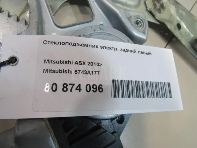 Стеклоподъемник электр. задний левый для  DAF CF 1998-2000