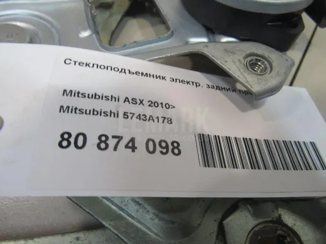 Стеклоподъемник электр. задний правый для  Daihatsu Cuore 0-1998