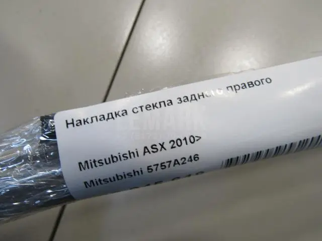 Накладка стекла заднего правого для  Citroen C5 2004-2008