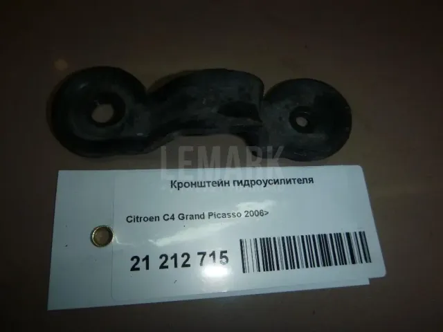 Кронштейн гидроусилителя для  Chrysler 300M 1998-2004