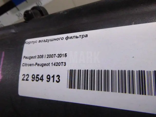 Крышка воздушного фильтра для  Changan UNI-V 2022
