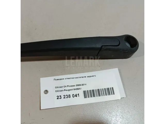 Поводок стеклоочистителя заднего для  GM Saturn VUE 2001-2007