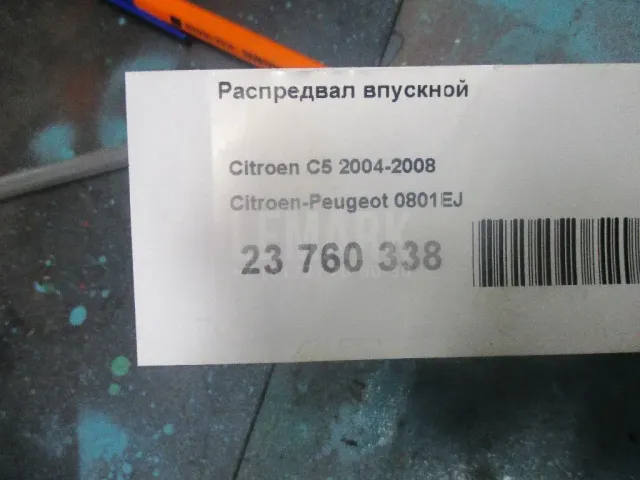 Распредвал впускной для  Audi Q3 (8U) 2012-2018