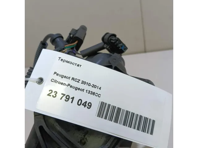 Термостат для  BMW 2-serie F45/F46 Tourer 2015-2022