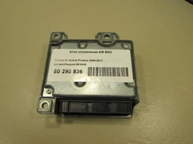 Блок управления AIR BAG для  Citroen C4 Grand Picasso 2006-2014
