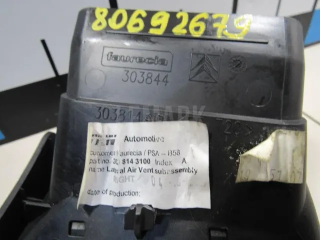 Дефлектор воздушный для  GM Oldsmobil Aurora 1995-2003