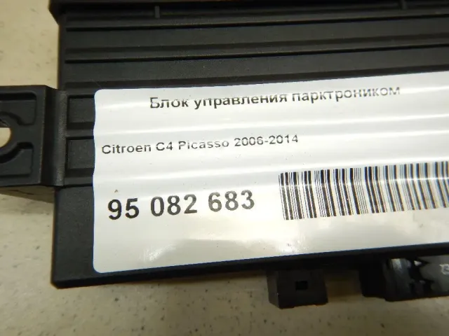 Блок управления парктроником для  Chrysler 300M 1998-2004