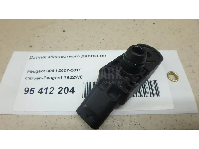 Датчик абсолютного давления