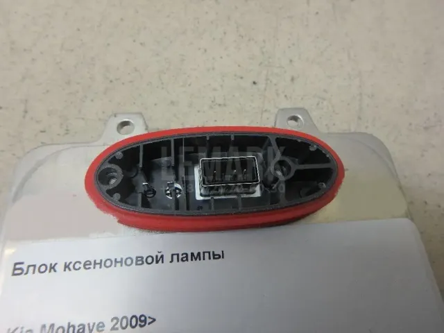 Блок ксеноновой лампы