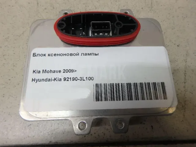 Блок ксеноновой лампы