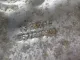 Экран тепловой