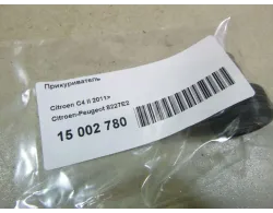 Прикуриватель
