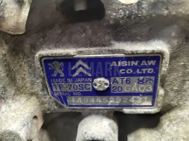 Поддон АКПП для  Audi A4 [B8] Allroad 2009-2015