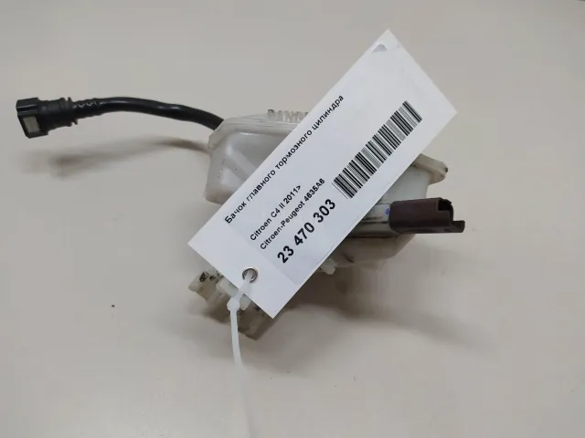 Бачок главного тормозного цилиндра для  BMW X5 E70 2007-2013