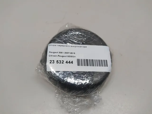 Опора переднего амортизатора для  Citroen C-Crosser 2008-2013
