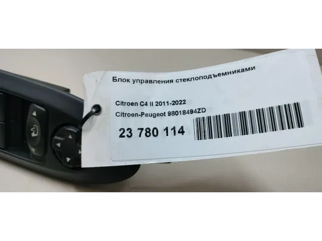 Блок управления стеклоподъемниками для  Dodge Caliber 2006-2011