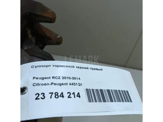 Суппорт тормозной задний правый для  Chery QQ6 (S21) 2007-2010
