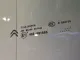 Стекло двери задней левой