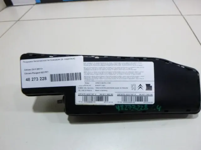 Подушка безопасности боковая (в сиденье) для  BMW X3 E83 2004-2010