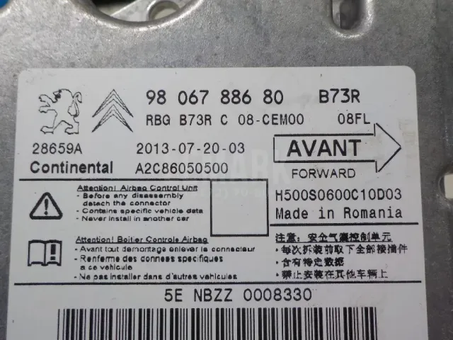 Блок управления AIR BAG для  Daihatsu Charade 0-1993
