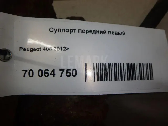 Суппорт тормозной передний левый