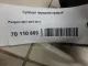 Суппорт тормозной передний правый для  Aurus Senat 2021