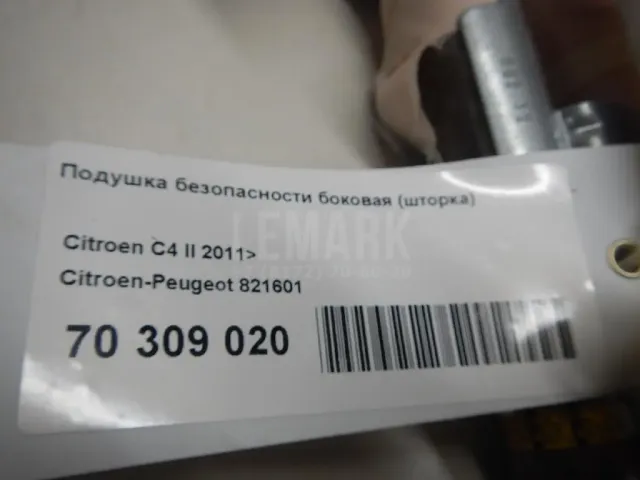 Подушка безопасности боковая (шторка) для  Citroen C1 2005-2014