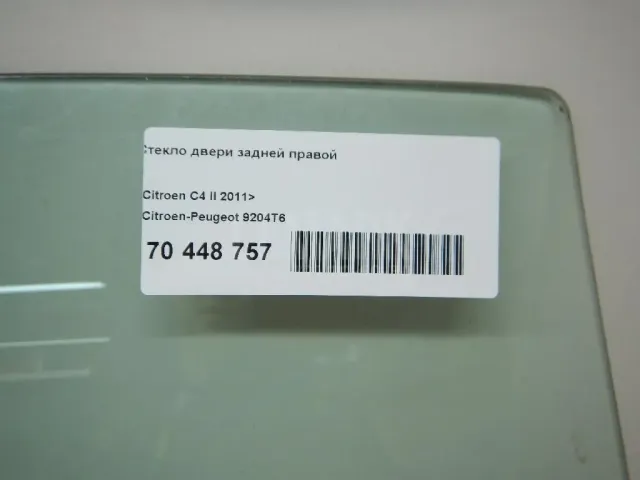 Стекло двери задней правой для  Citroen Jumper 244 2002-2006