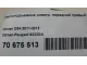 Стеклоподъемник электр. передний правый для  Ford Transit 2006-2013