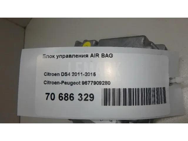 Блок управления AIR BAG для  Alfa Romeo Giulia (952) 2015