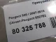 Прикуриватель