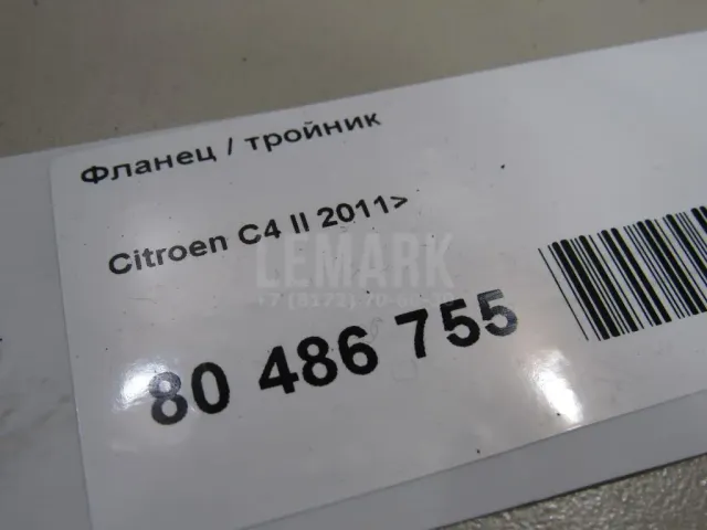 Фланец / тройник для  Cadillac CTS 2008-2014