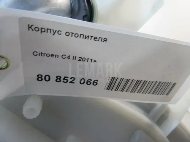 Корпус отопителя для  Fiat Doblo 2005-2015