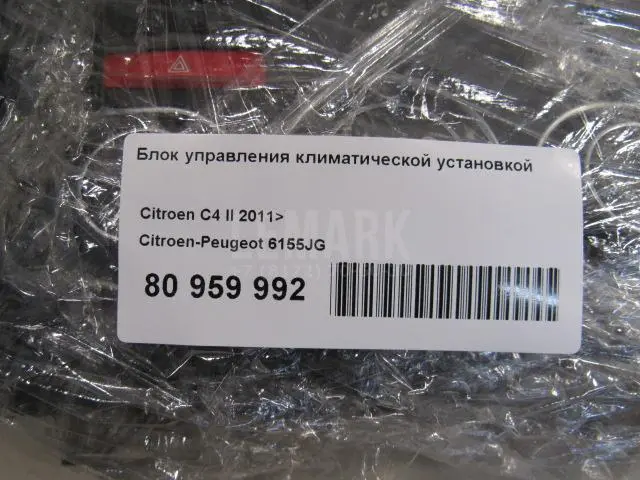 Блок управления климатической установкой для  Chevrolet Spark 2005-2010