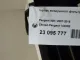 Корпус воздушного фильтра