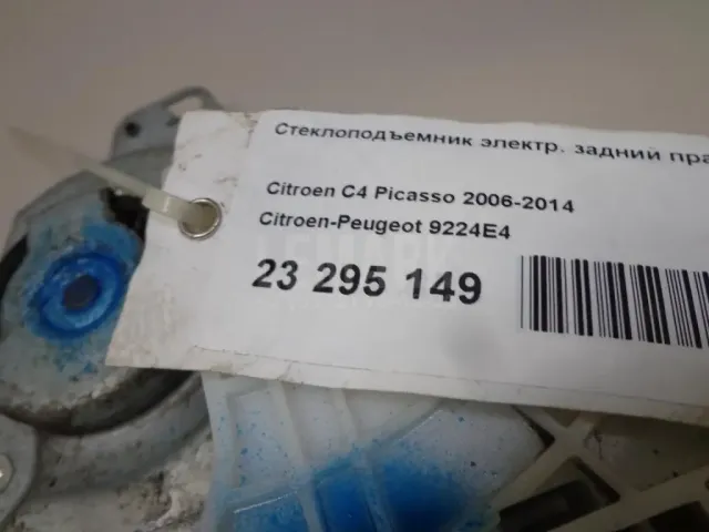 Стеклоподъемник электр. задний правый для  Citroen Berlingo (M59) 2002-2012
