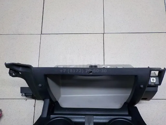Бардачок