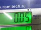 Крышка