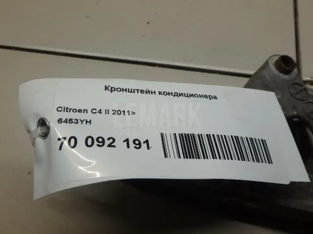 Кронштейн кондиционера