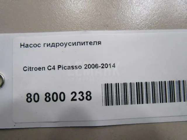 Насос гидроусилителя для  Honda Accord VII 2003-2008